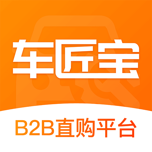 车匠宝安卓版下载-车匠宝appv1.5 最新版