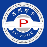 苏州停车app下载-苏州停车v1.0.5 安卓版