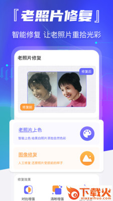 动态照片截图1