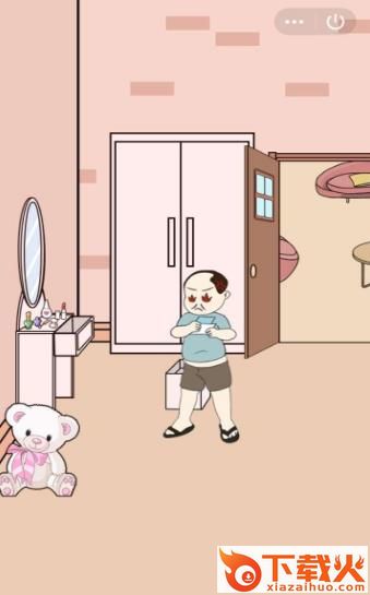 女儿保护计划截图1