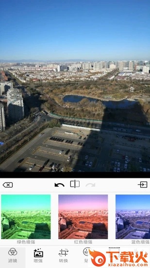 完美图片编辑器app截图1