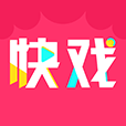快戏短视频 v1.5.23 安卓版