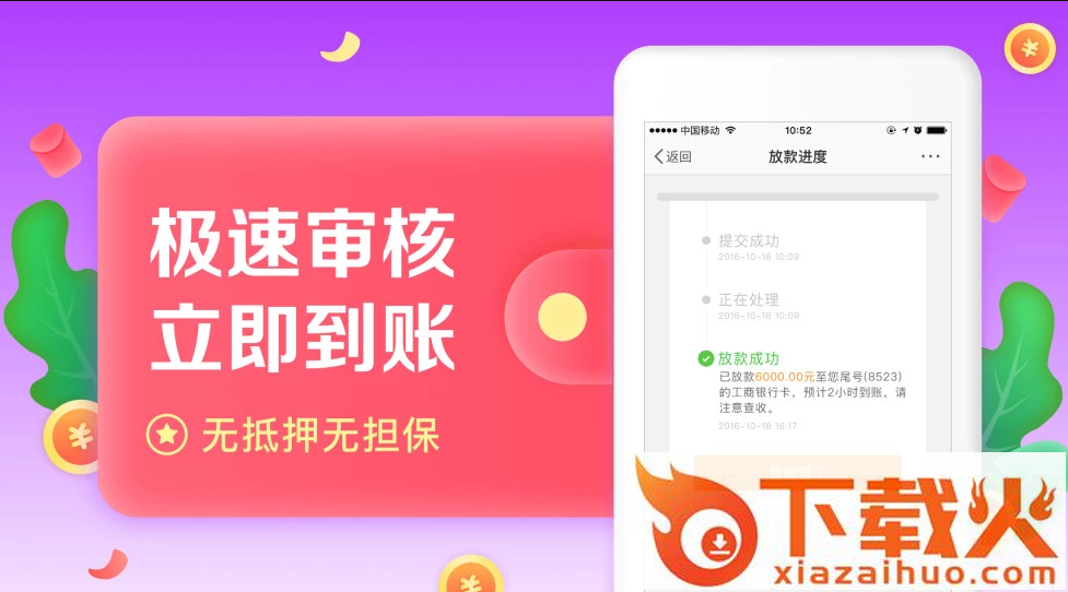 新浪趣用截图2