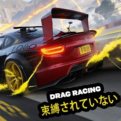 无界限赛车大师下载安装最新版-无界限赛车大师v1.1 中文版