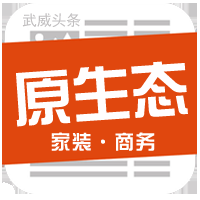 原生态商务app下载-原生态商务v1.0.4 安卓版