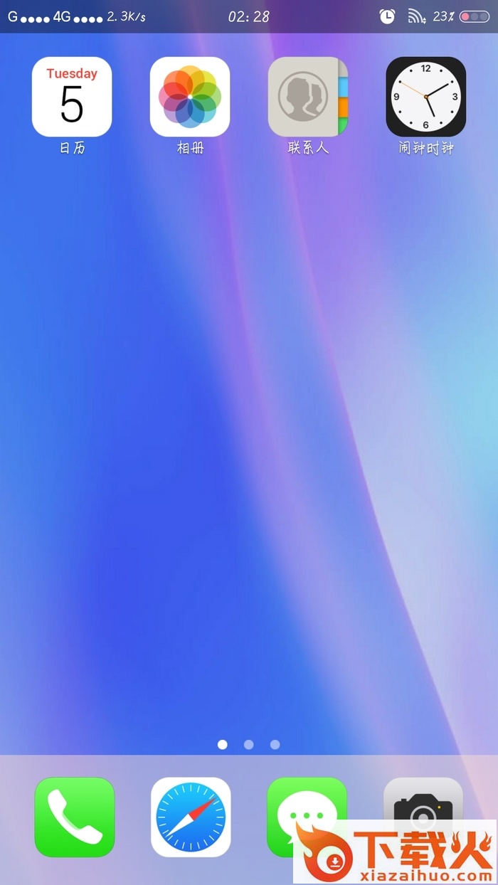 X Launcher苹果X桌面壁纸美化软件截图1