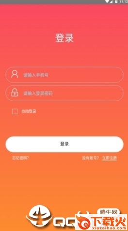 乐享精灵截图2