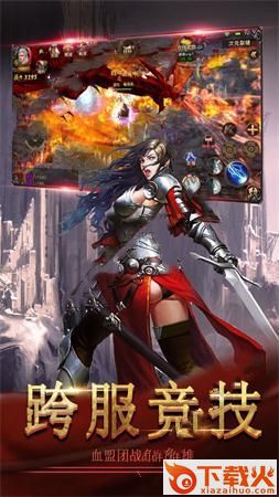 黑暗领袖截图2