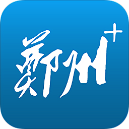 郑州晚报ios版 v3.1.2 苹果越狱版 郑州晚报ios版 v3.1.2 苹果越狱版