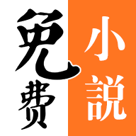 爱阅读免费小说阅读app下载-爱阅读免费小说阅读v5.13.3.01 安卓版