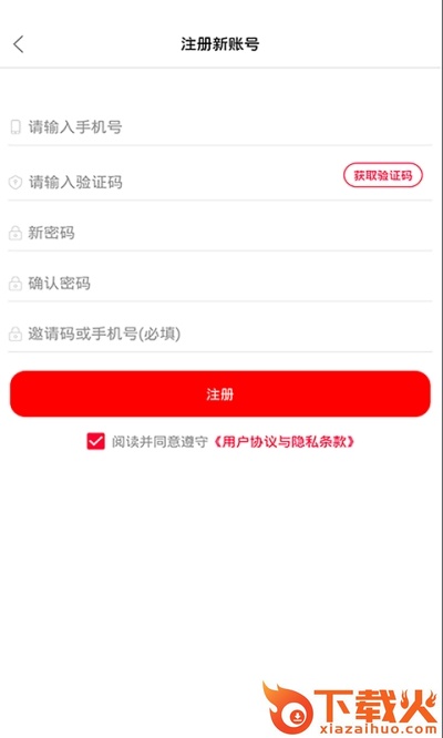 泛丝购截图2