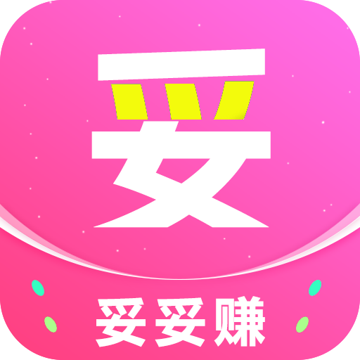 妥妥赚app下载-妥妥赚(妥妥转)v0.0.9 手机版