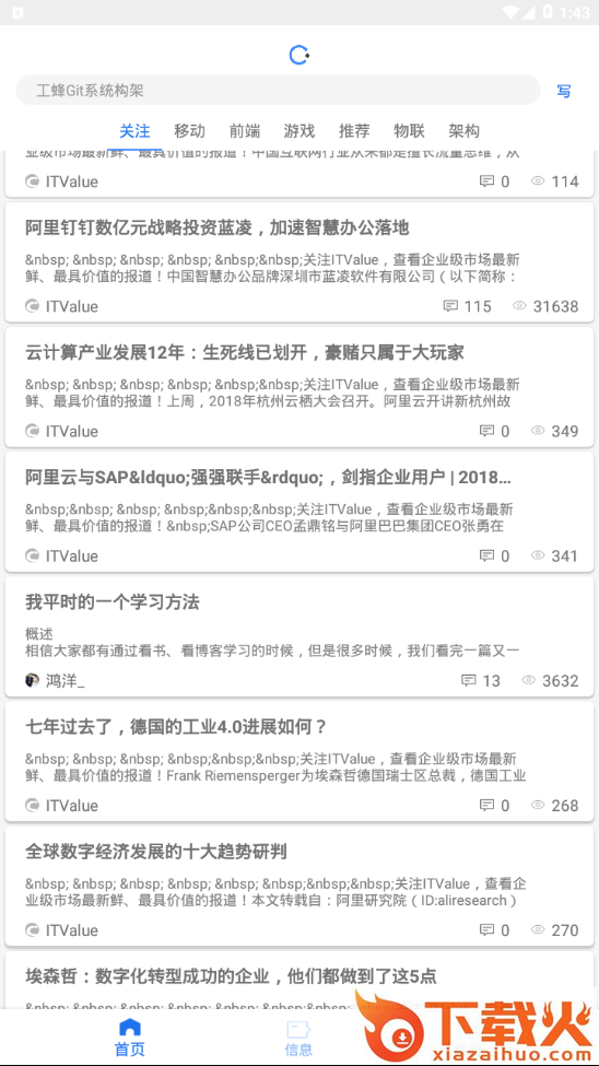 C+安卓版截图2