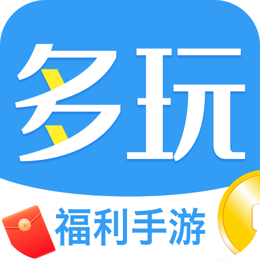 多玩游戏盒子下载-多玩游戏appv1.2.0 安卓版