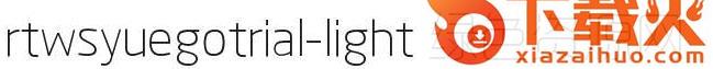 rtwsyuegotrial lightcond 截图1