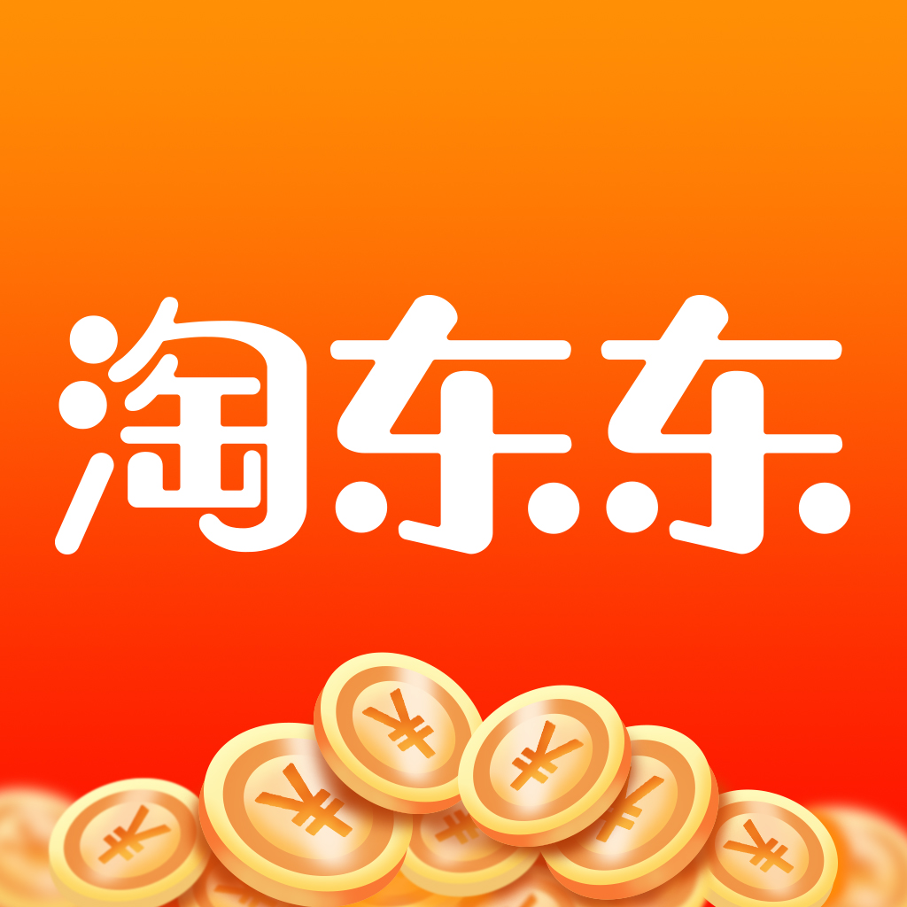 淘东东app下载-淘东东v1.0.0 最新版