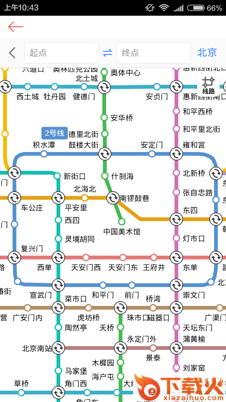 北京公交车来了截图2