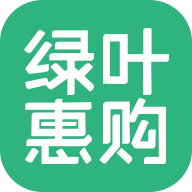 绿叶惠购最新版本下载-绿叶惠购appv2.4.24 安卓版