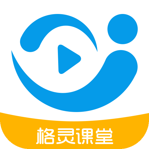 格灵课堂TV版内购破解版下载-格灵课堂电视版v2.5.1 最新版