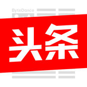 今日头条苹果新版本 v9.5.4 iPhone版 
