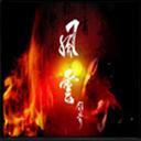 风云神剑录(含隐藏英雄密码) v1.27 正式版 