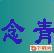 太极码中文输入法 v8.01 官方版 截图1