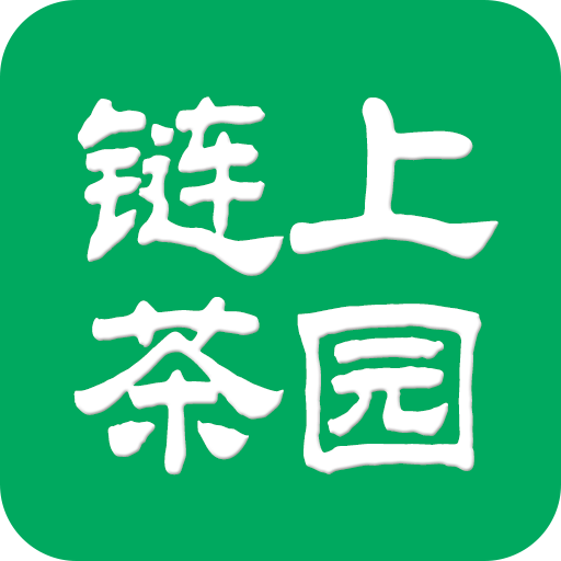 链上茶园app下载-链上茶园v4.0.2 手机版