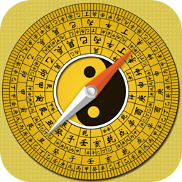 风水罗盘实景app下载 v4.9.2 安卓版
