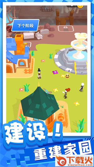 跑酷专家游戏截图3