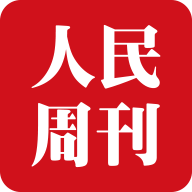 人民周刊app下载-人民周刊v1.0.0 安卓版