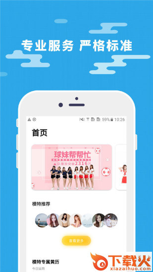 魔豆圈截图1