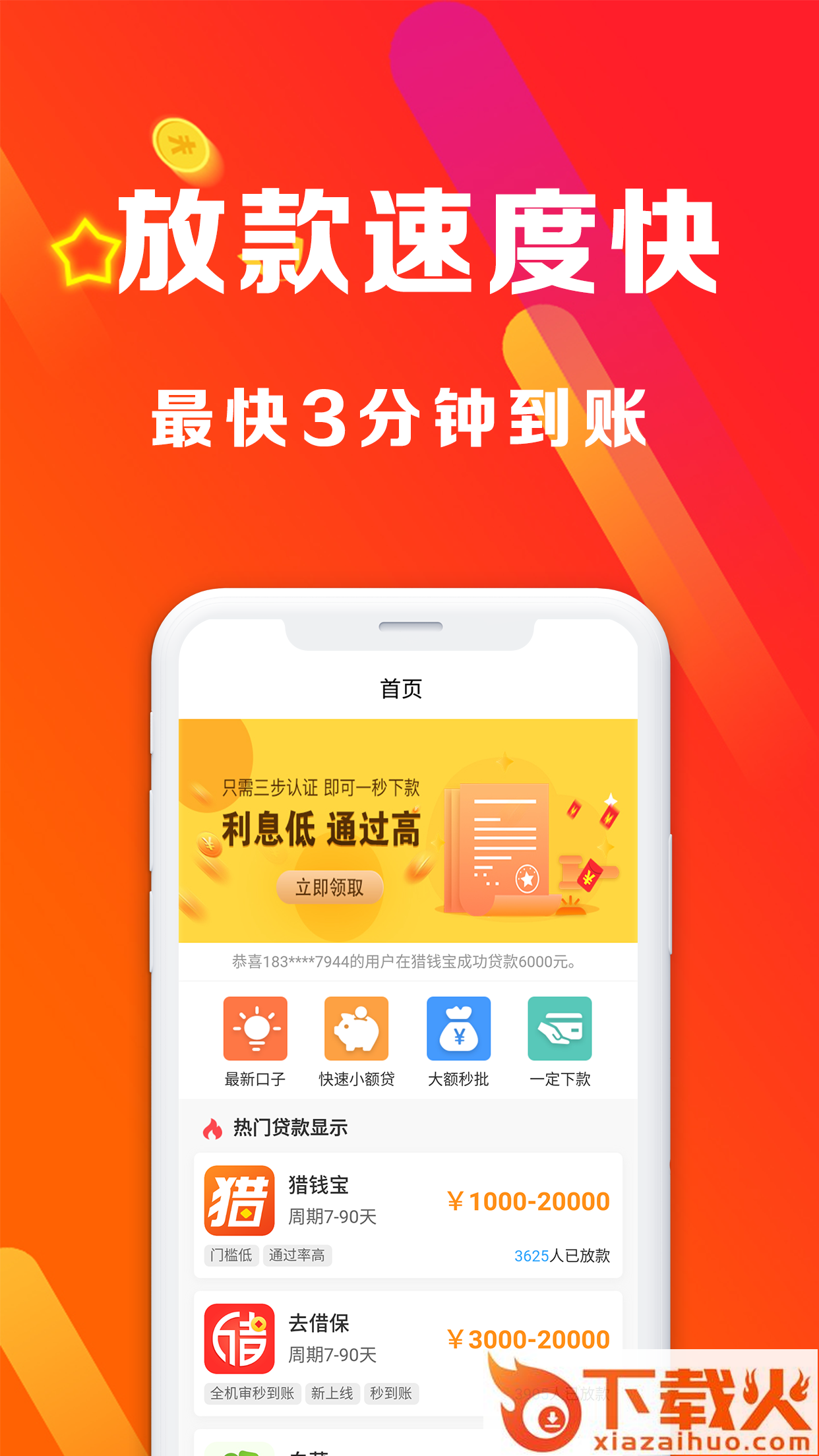 米来到截图1