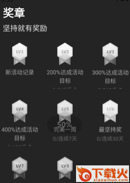 龙腾走路截图3