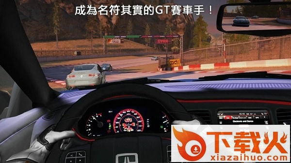 gt赛车2真实体验ios