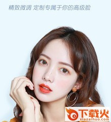 相机秀秀秀截图3