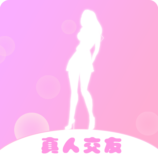 来遇见ta下载安装-来遇见ta安卓版v1.0.0 最新版