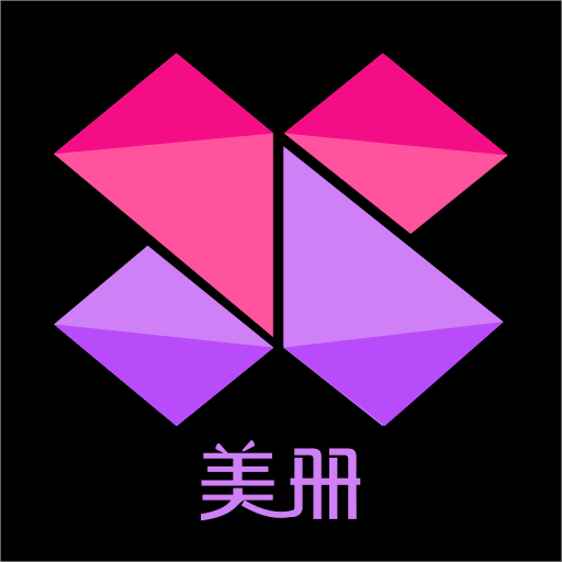 美册视频编辑制作APP下载-美册视频编辑制作v3.7.6 安卓版