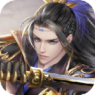 乱世龙魄 v3.3.0 安卓版