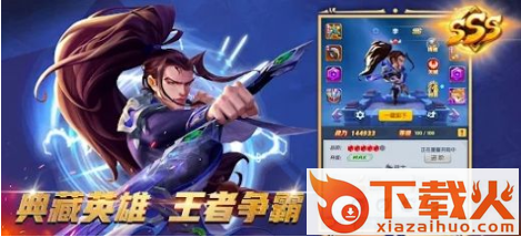 英雄召唤新马版截图3