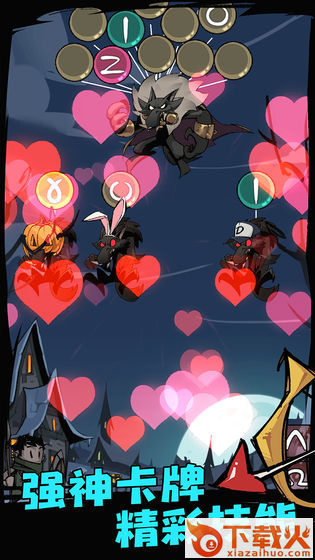 狼人必须死 v1.0.0 安卓版截图2