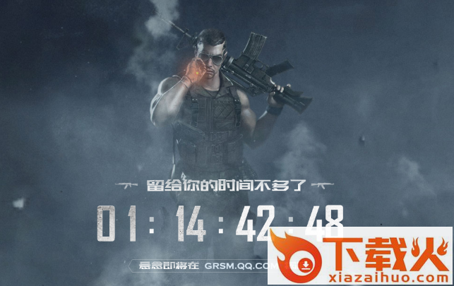腾讯暗藏玄鸡光荣使命手游下载截图2