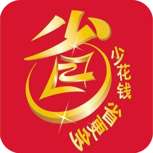 省赚快报 v1.0 安卓版