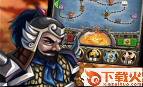 猎杀三国 v1.0.3 安卓版截图3