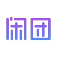 闲团app下载-闲团v1.0.3 安卓版