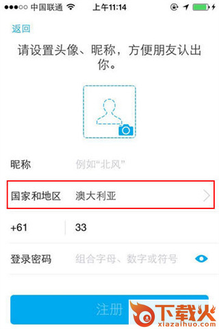 支付宝谷歌play版最新下载安装截图3