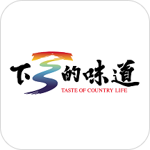 下乡的味道乡村服务平台 v0.2.0 安卓版