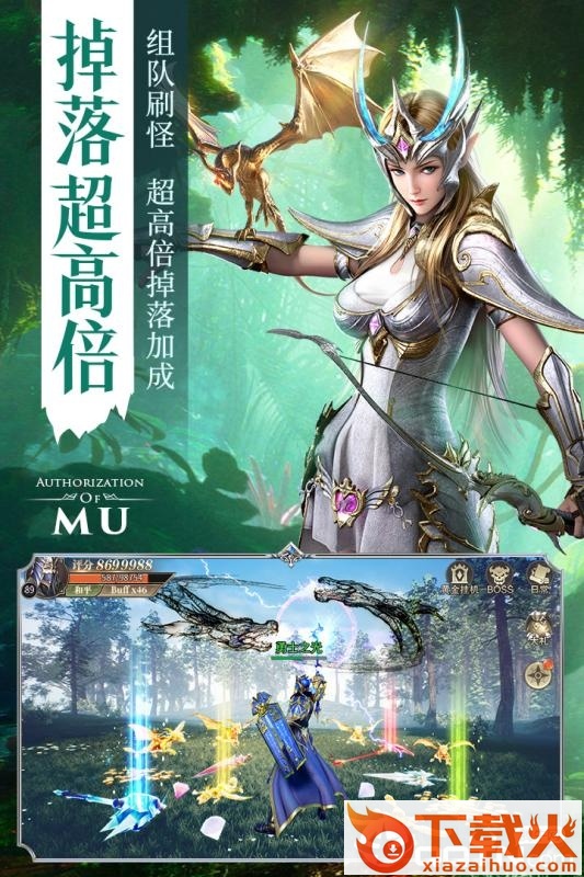黎明突击队截图1