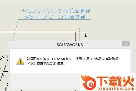 solidworks gtol.sym