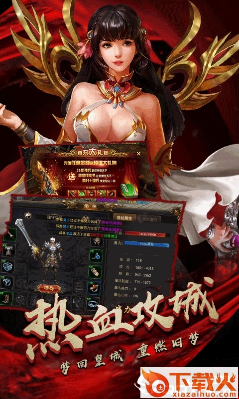 刀刀999截图2