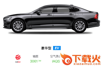 曹操出行app下载截图3